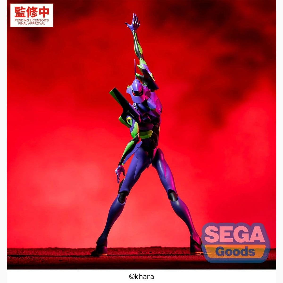 Evangelion: New Theatrical Edition FIGURIZMa figurine PVC Test Type-01 30 cm - Image 3