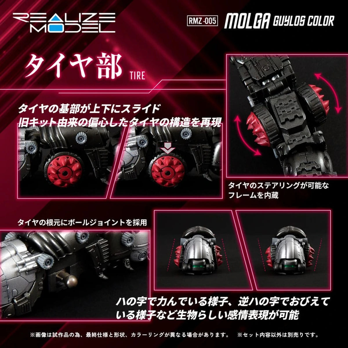 Zoids figurine 1/100 Plastic Model Kit RMZ-005 Molga Guylos Color (Reproduction) 12 cm - Image 7