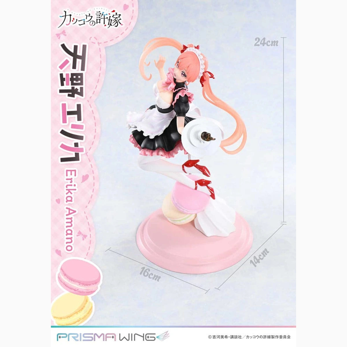 A Couple of Cuckoos Dead statuette PVC 1/7 Prisma Wing Erika Amano 24 cm - Image 7