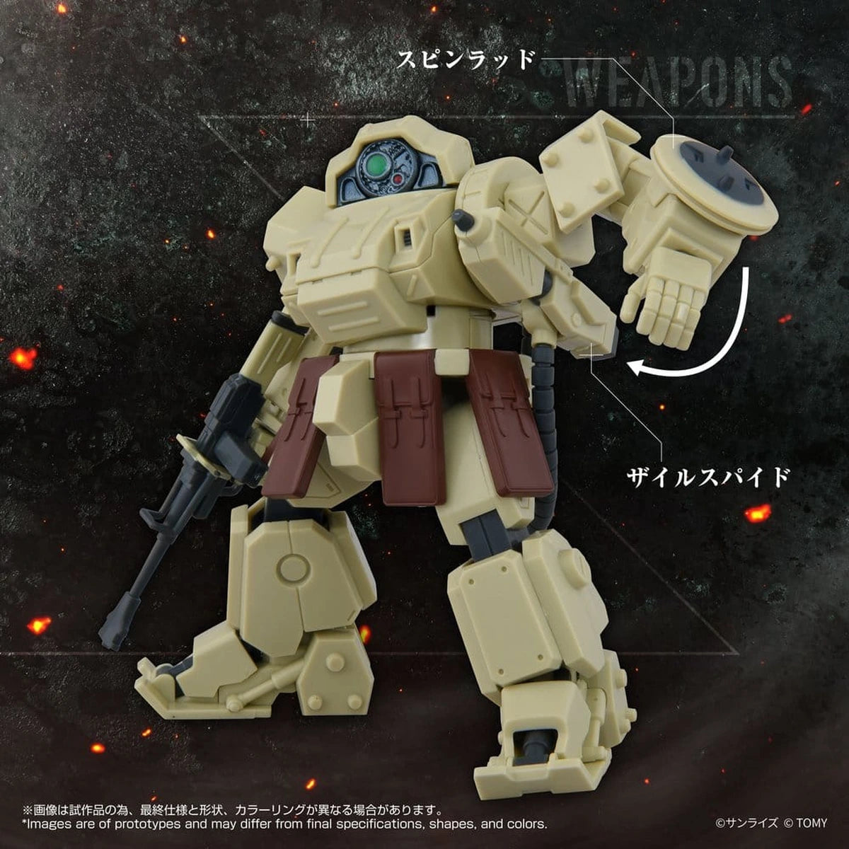 Armored Trooper Votoms figurine ToyRise AT-13 Erdspinne - Image 6