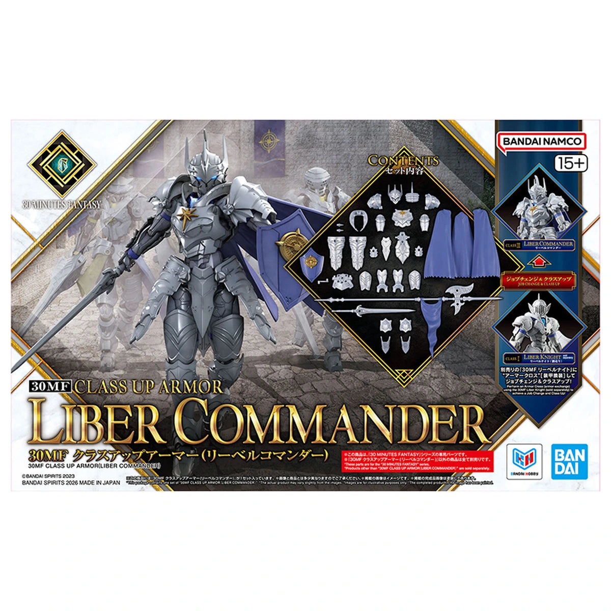 30 Minutes Fantasy 30MF Class Up Armor Liber Commander - Image 3