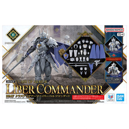 30 Minutes Fantasy 30MF Class Up Armor Liber Commander - Image 3
