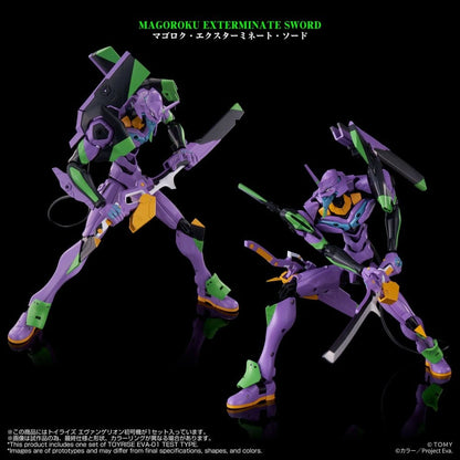 Neon Genesis Evangelion figurine Toyrise Evangelion Test Type-01 24 cm - Image 4