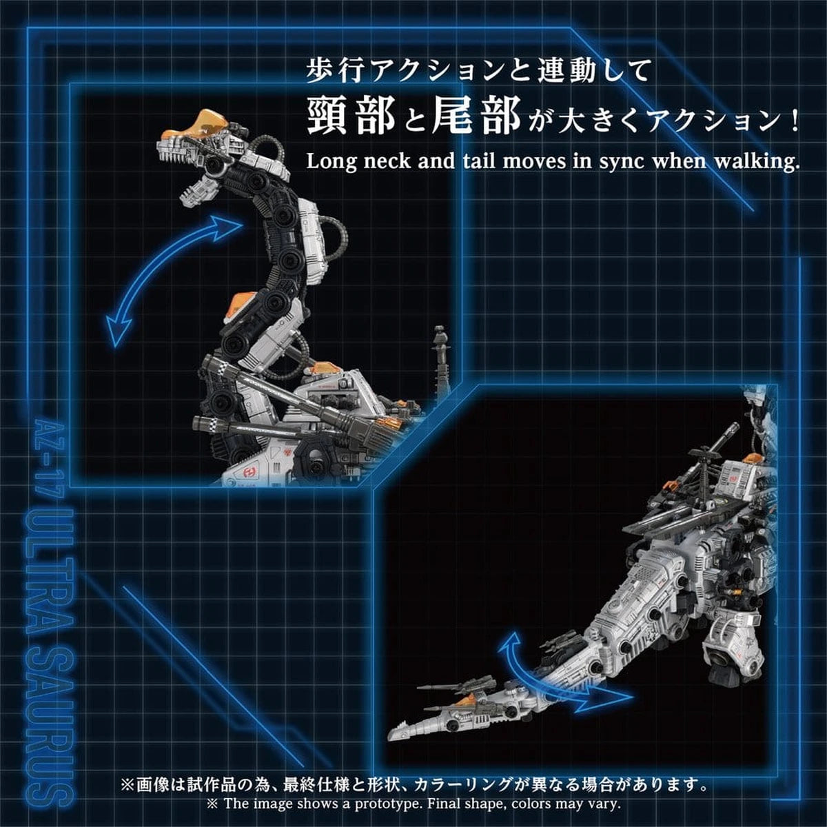 Zoids Plastic Model Kit 1/72 AZ-17 Ultra Saurus 58 cm - Image 7