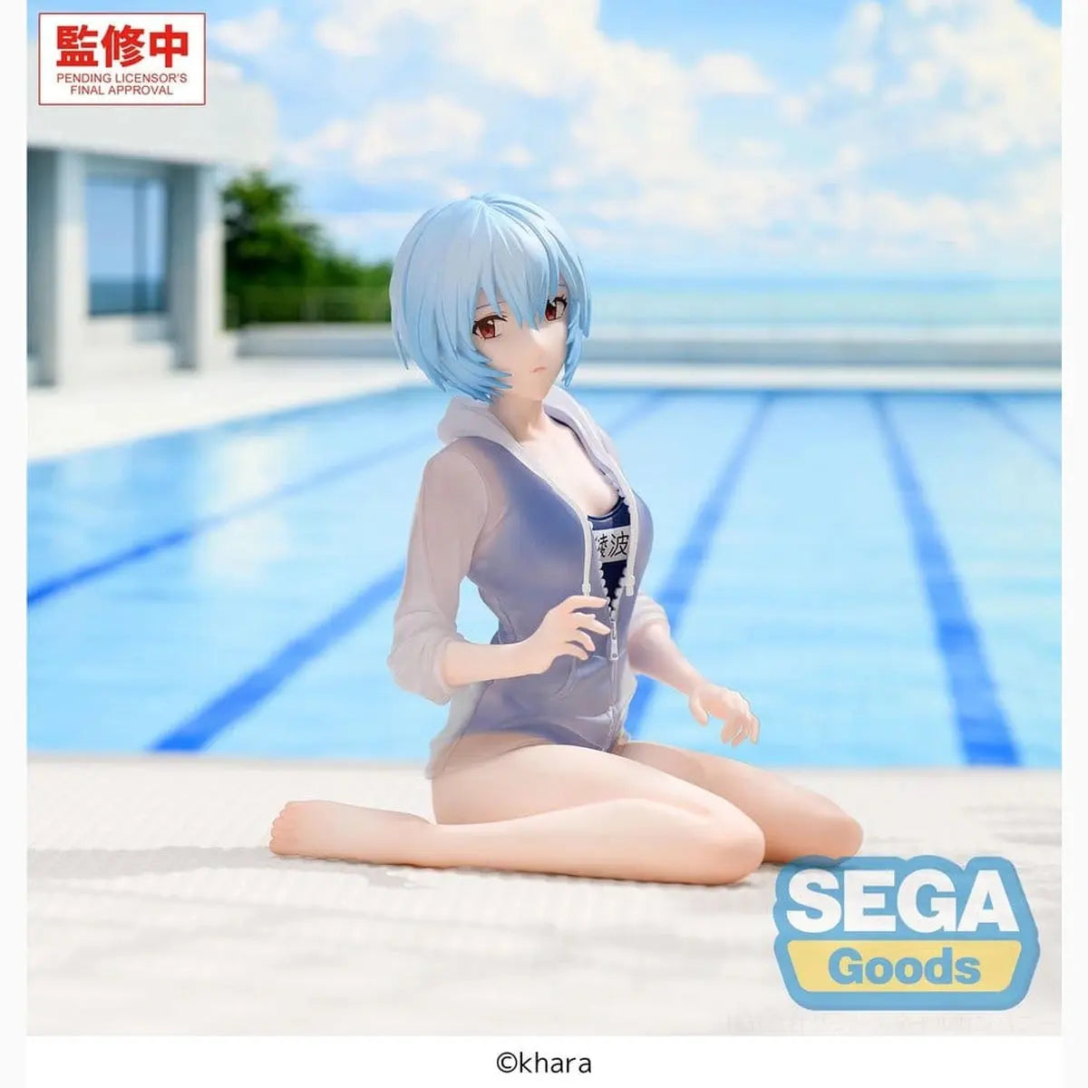 Rebuild of Evangelion Yumemirize figurine PVC Rei Ayanami School Swimsuit Ver. 13 cm - Image 4