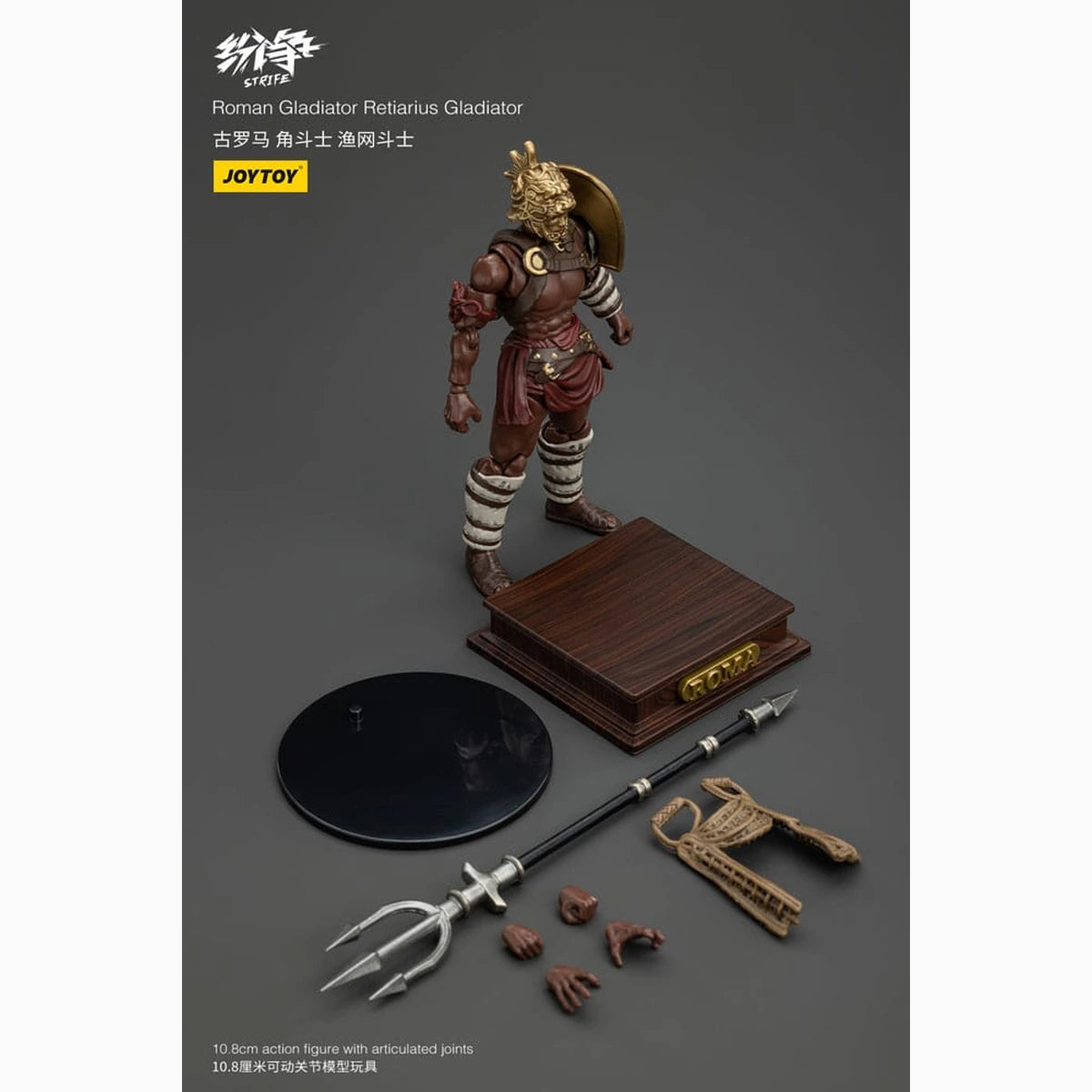 Strife figurine 1/18 Roman Gladiator Retiarius Gladiator 11 cm - Image 7