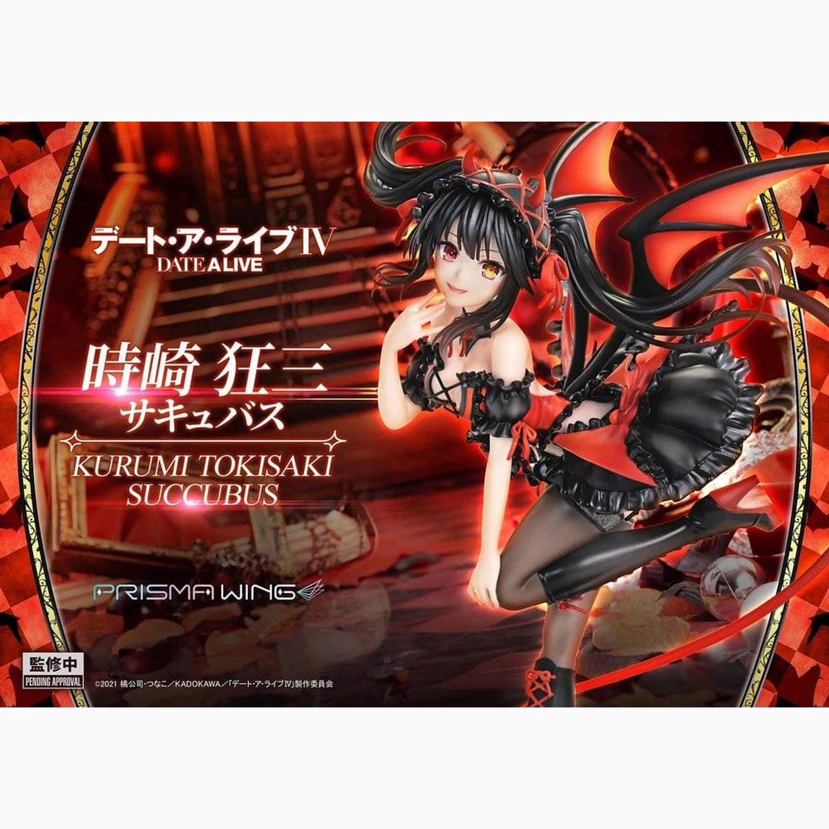Date A Live Dead statuette PVC 1/7 Prisma Wing Kurumi Tokisaki succubus 25 cm - Image 3
