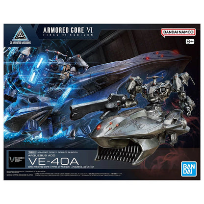 30MM Armored Core Vi Fires Of Rubicon Arquebus Add VE-40A - Image 3