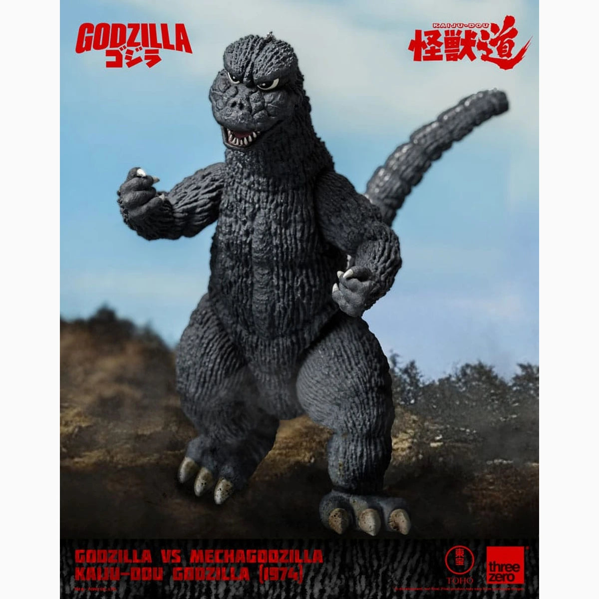 Godzilla vs. Mechagodzilla (1974) figurine Kaiju-Dou Godzilla (1974) 23 cm - Image 1