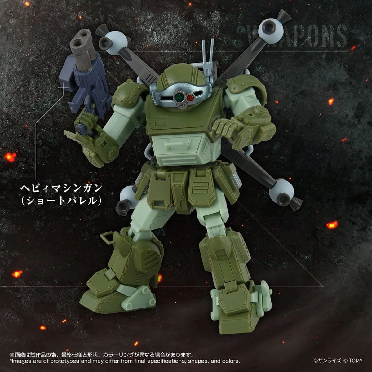 Armored Trooper Votoms figurine Toyrise AT-12 Scope Dog Round Mover - Image 6