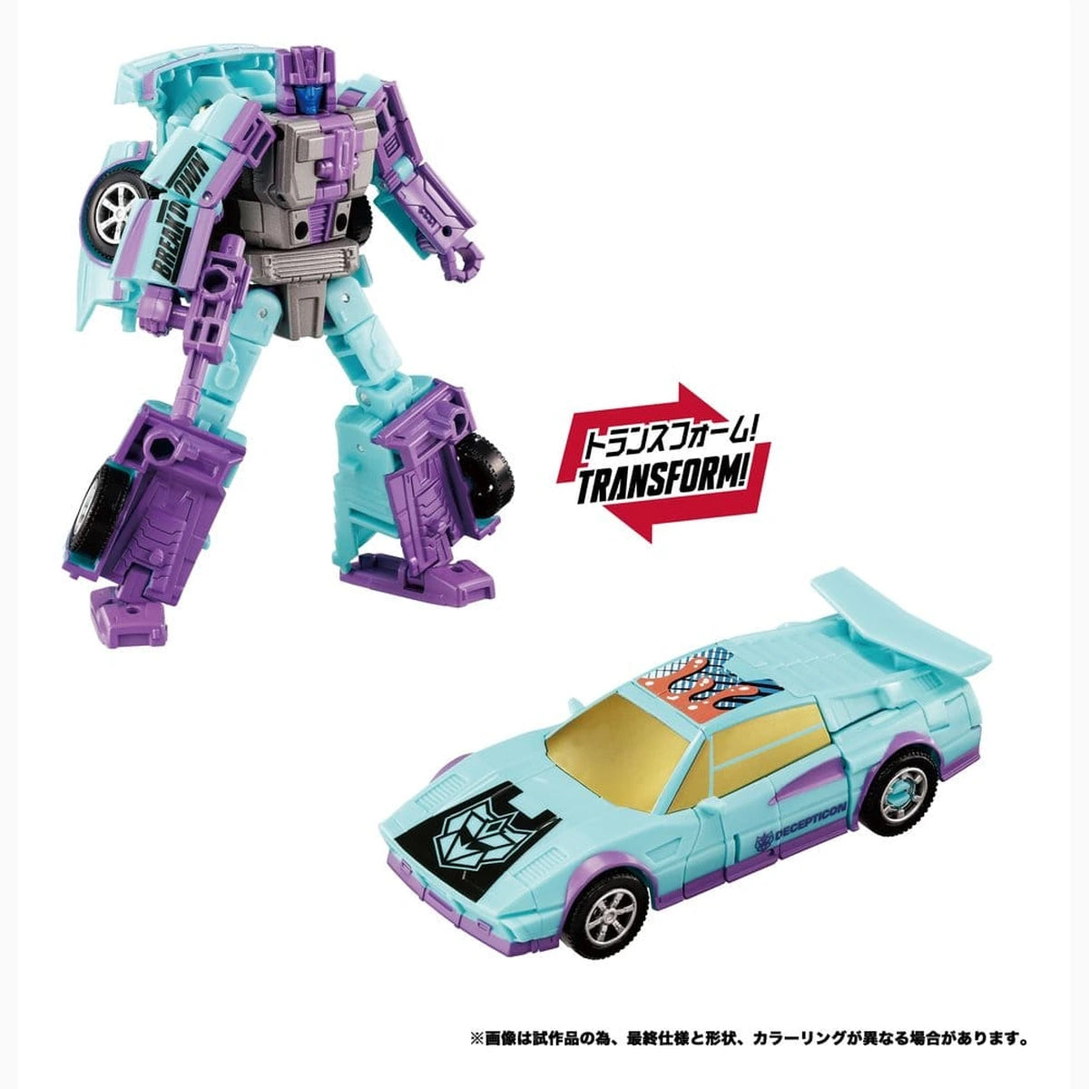 Transformers New Legends figurines Menasor G2 Color Ver. 32 cm - Image 5