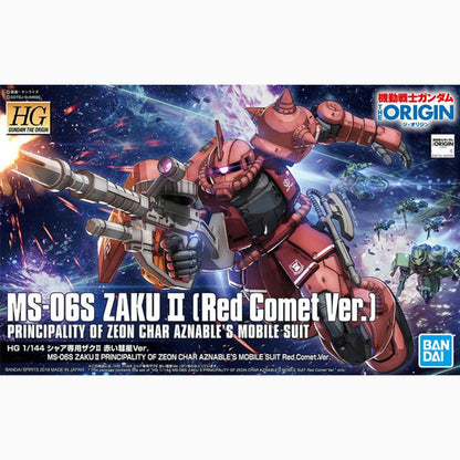 Gundam Gunpla HG 1/144 024 MS-06S Zaku II Char Aznable's Mobile Suit Red Comet Ver - Image 2