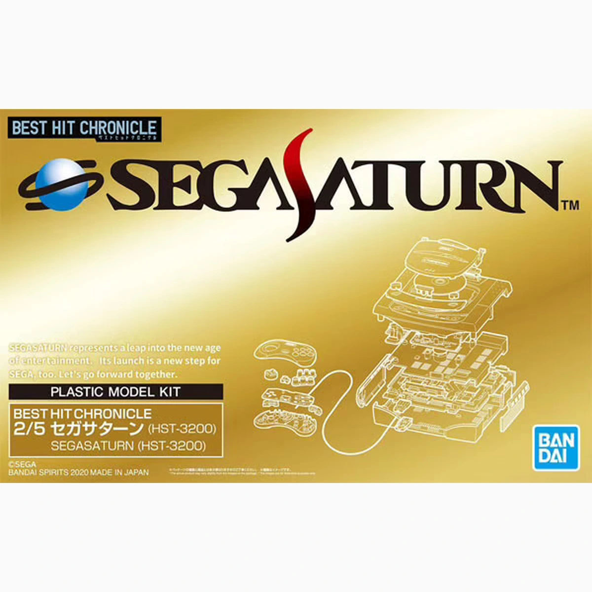 Best Hit Chronicle 2/5 Segasaturn Hst-3200 - Image 3