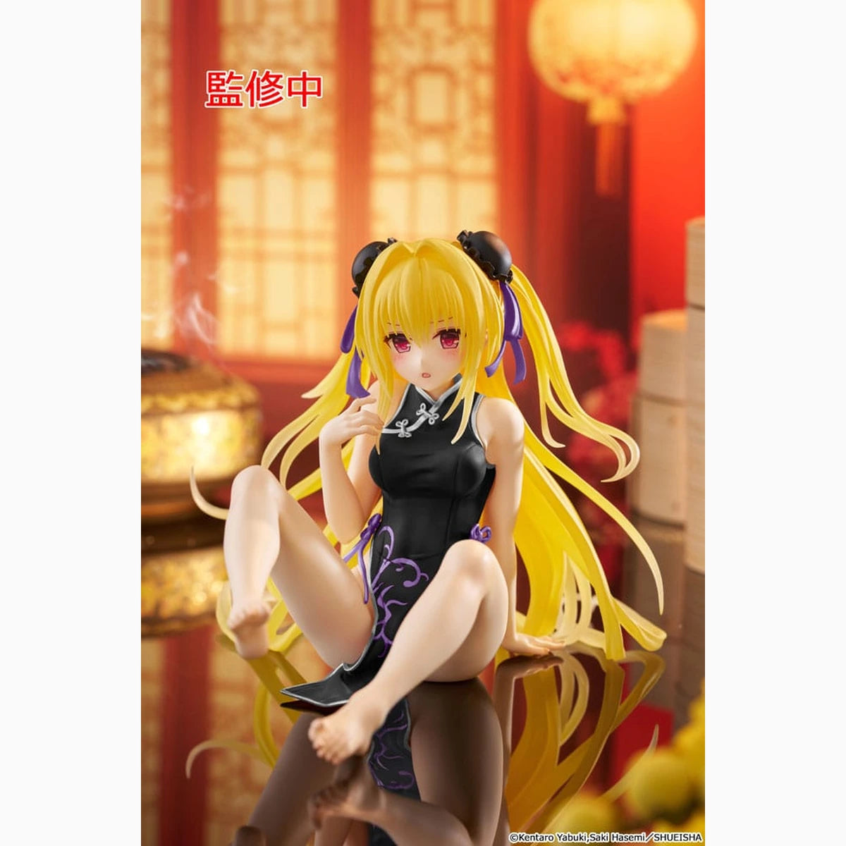 To Love-Ru Darkness statuette PVC Desktop Cute Figure Golden Darkness (China Dress Ver.) Renewal 13 cm - Image 4