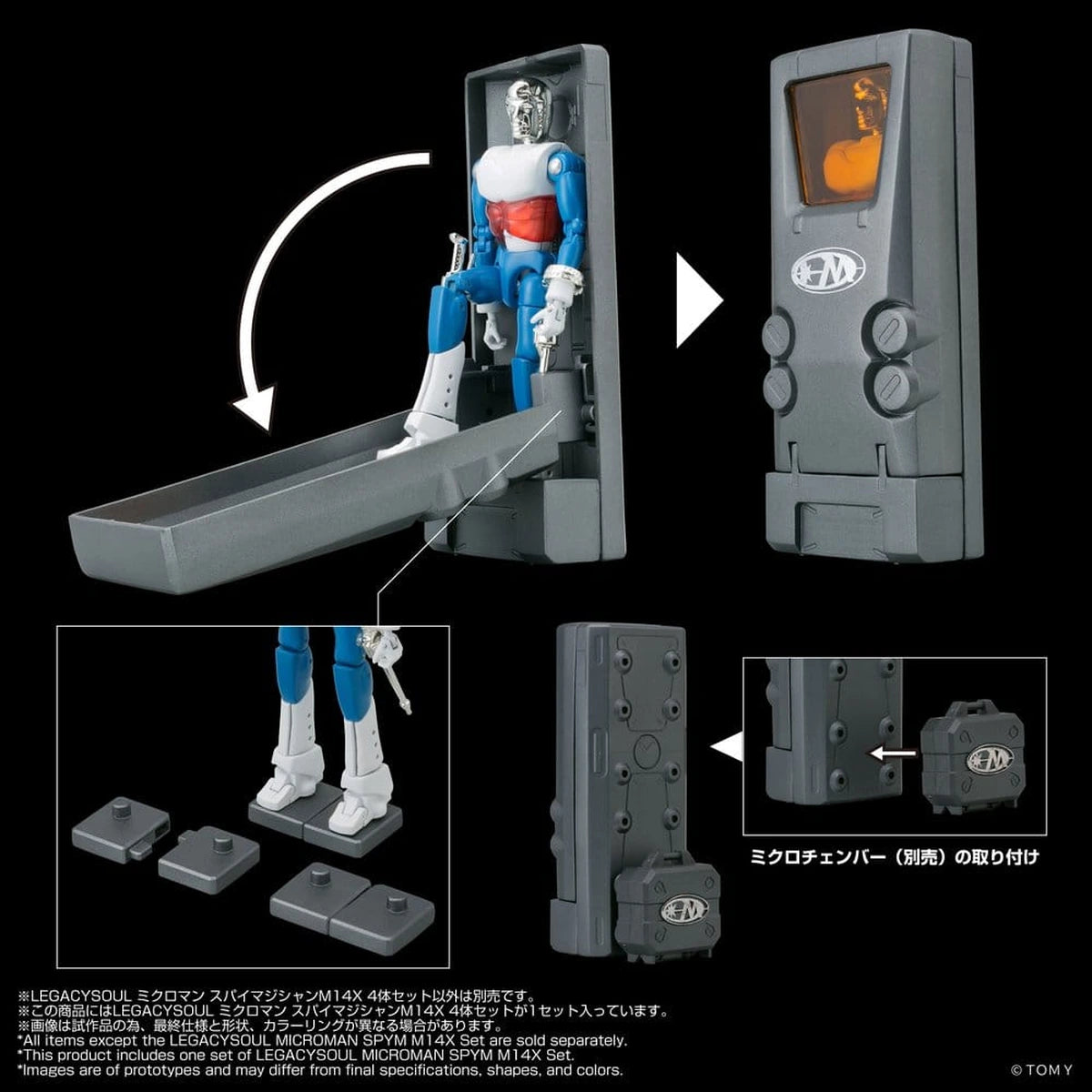 Microman Legacysoul Pack de 4 figurines SPYM M14X Set - Image 5
