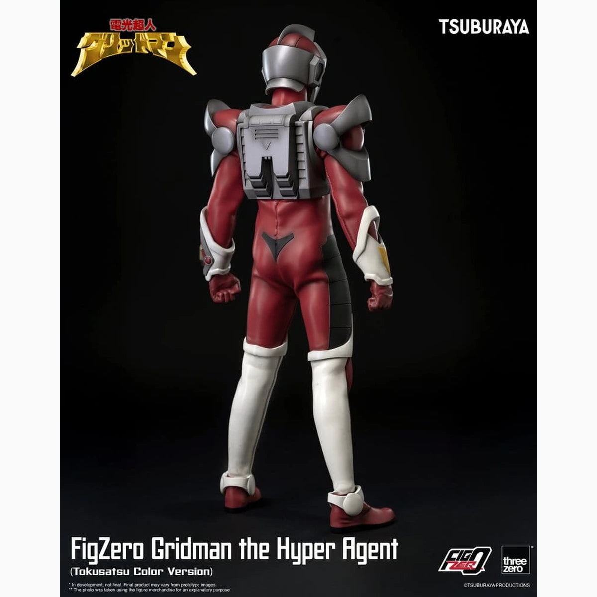 Gridman the Hyper Agent FigZero figurine Gridman (Tokusatsu Color Version) 30 cm - Image 5