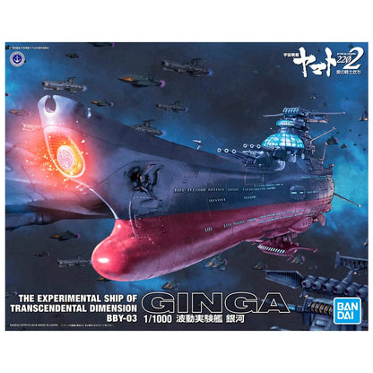Space Battleship Yamato 3199 1/1000 Experimental Ship Bby-03 Ginga - Image 1