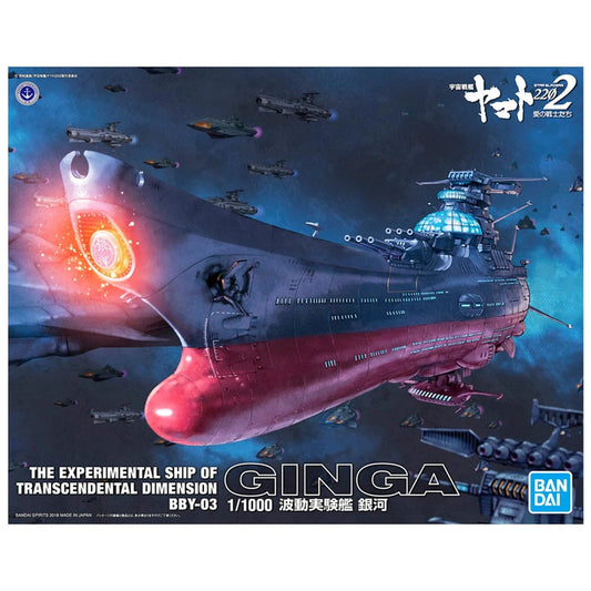 Space Battleship Yamato 3199 1/1000 Experimental Ship Bby-03 Ginga - Image 1