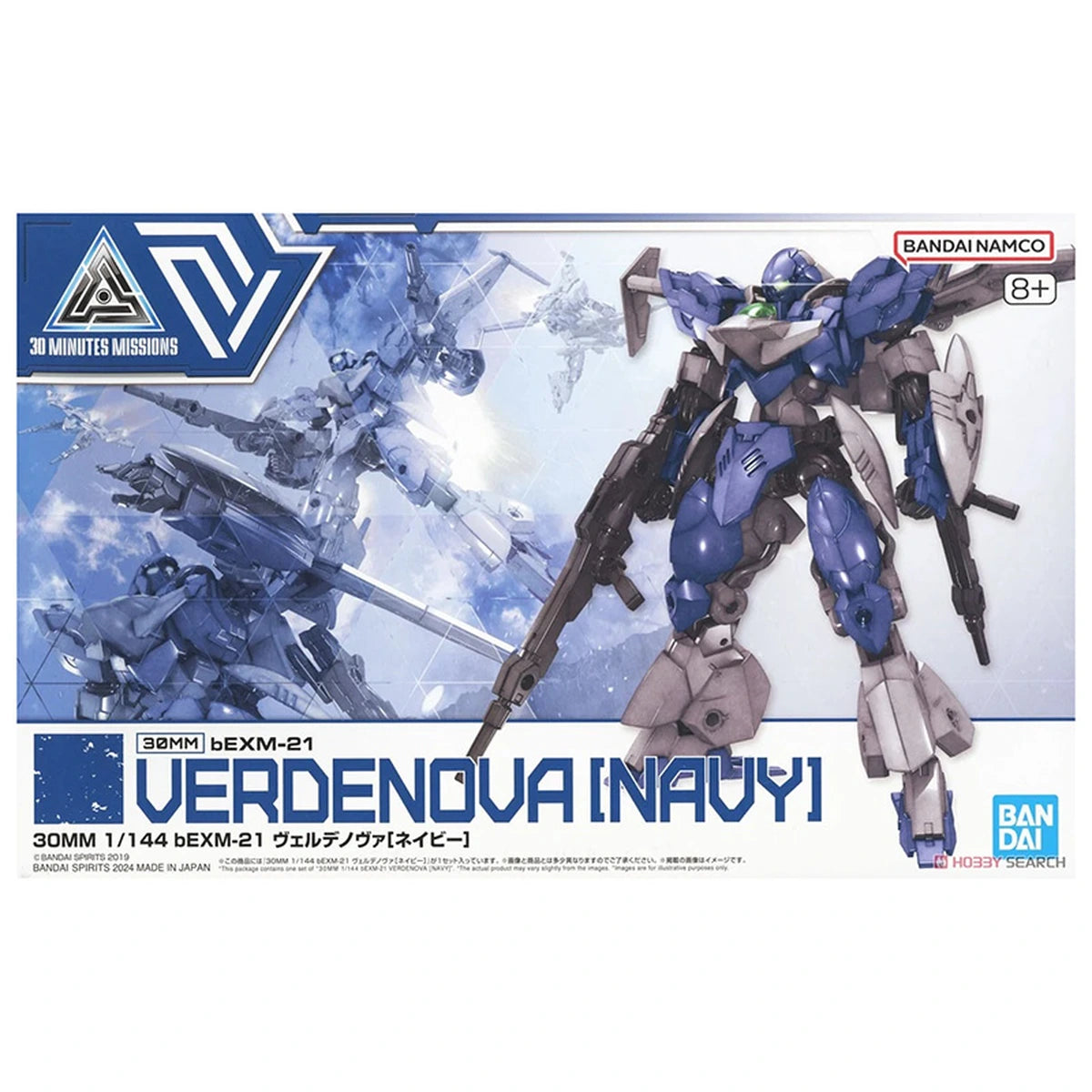 30 Minutes Mission 30MM 1/144 Bexm-21 Verdenova Navy - Image 2