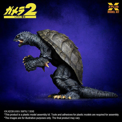 Gamera (1996) figurine Plastic Model Kit 1/700 10 cm - Image 6