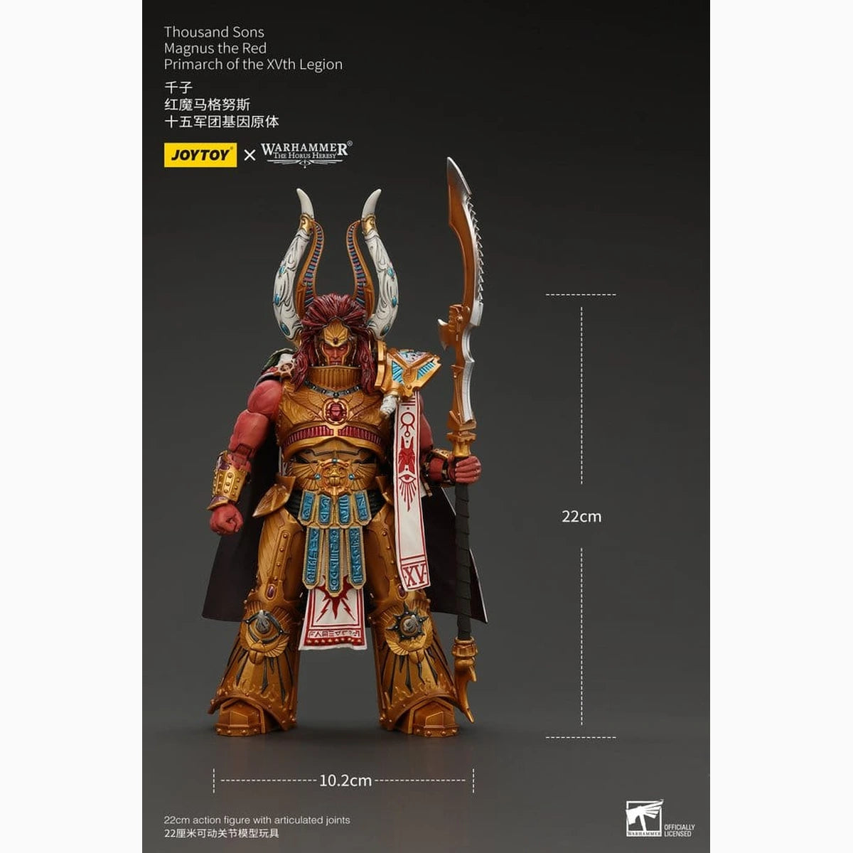 Warhammer The Horus Heresy figurine 1/18 Thousand sons Magnus the Red Primarch of the XVth Legion 22 cm - Image 6