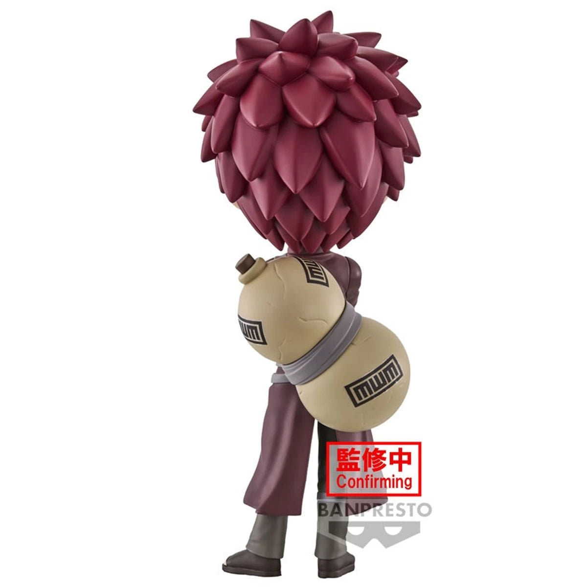 NARUTO SHIPPUDEN Q posket-GAARA-(ver.A) - Image 3