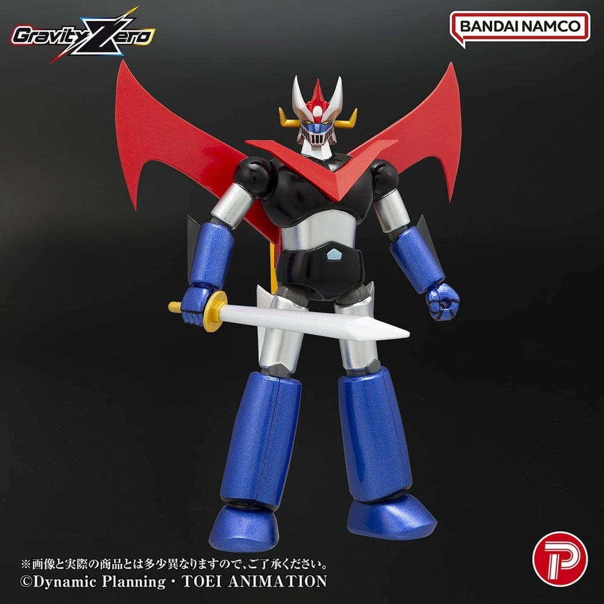 Mazinger figurine PVC Gravity Zero Great Mazinger 11 cm - Image 1