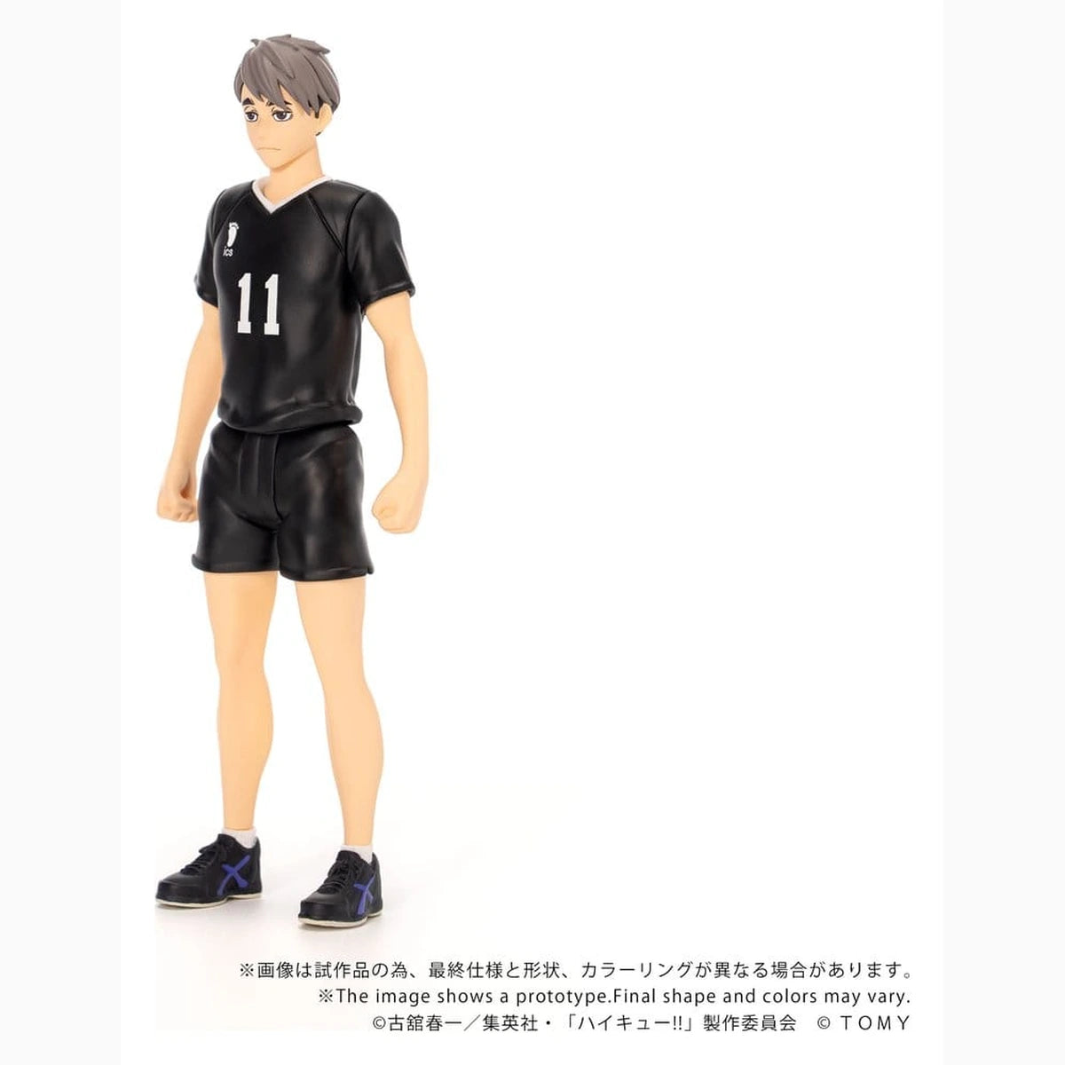 Haikyu!! figurine Collekazaro CK-H10 Osamu Miya 11 cm - Image 3