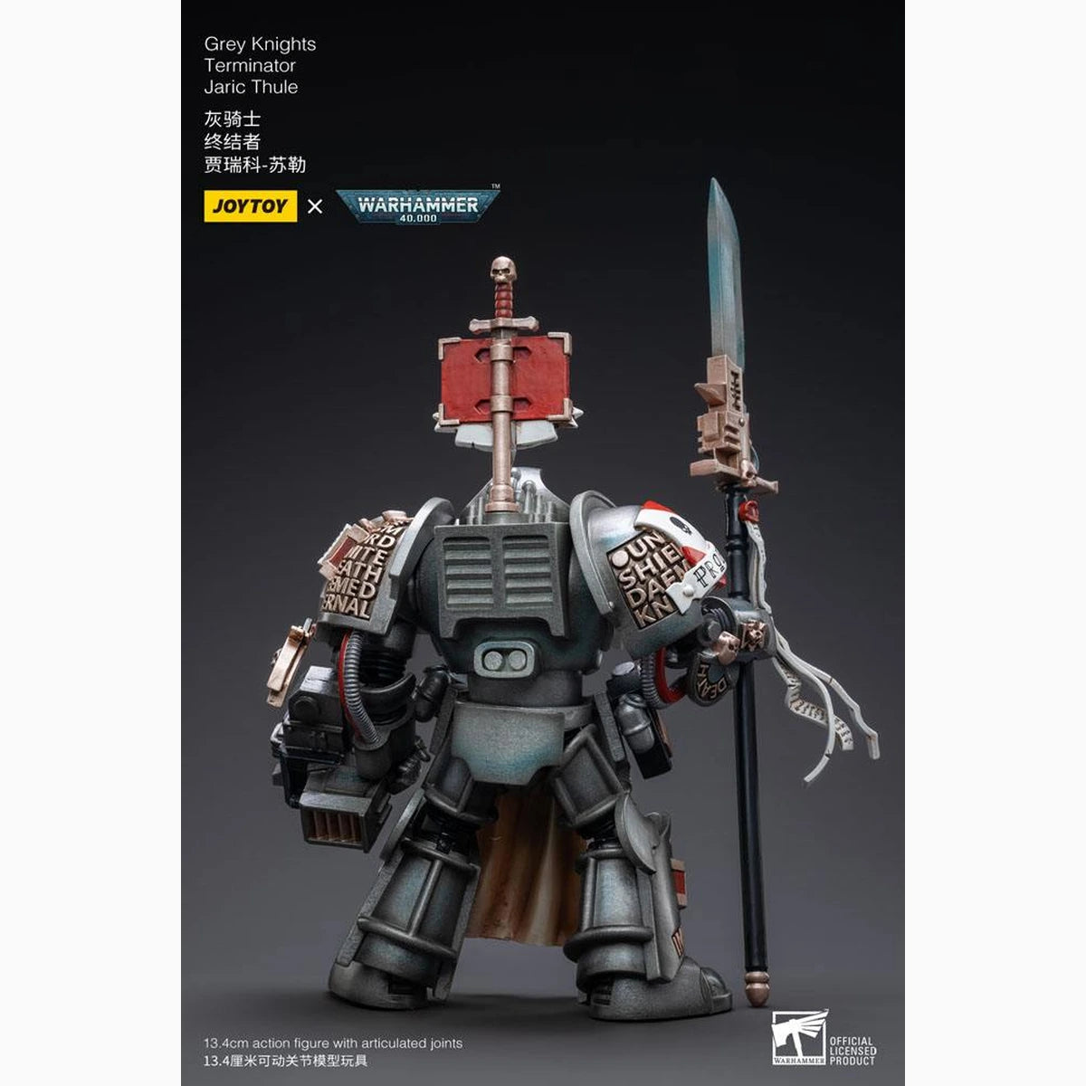 Warhammer 40k figurine 1/18 Grey Knights Terminator Jaric Thule 13 cm - Image 4