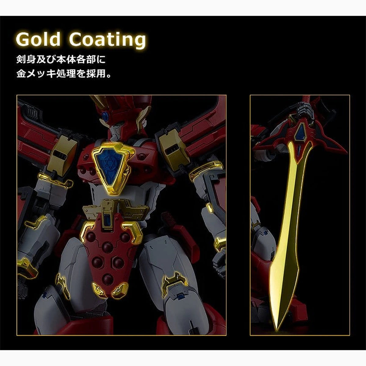 Mado King Granzort Plastic Model Kit Moderoid King's Style Granzort Gold Edition 19 cm - Image 4