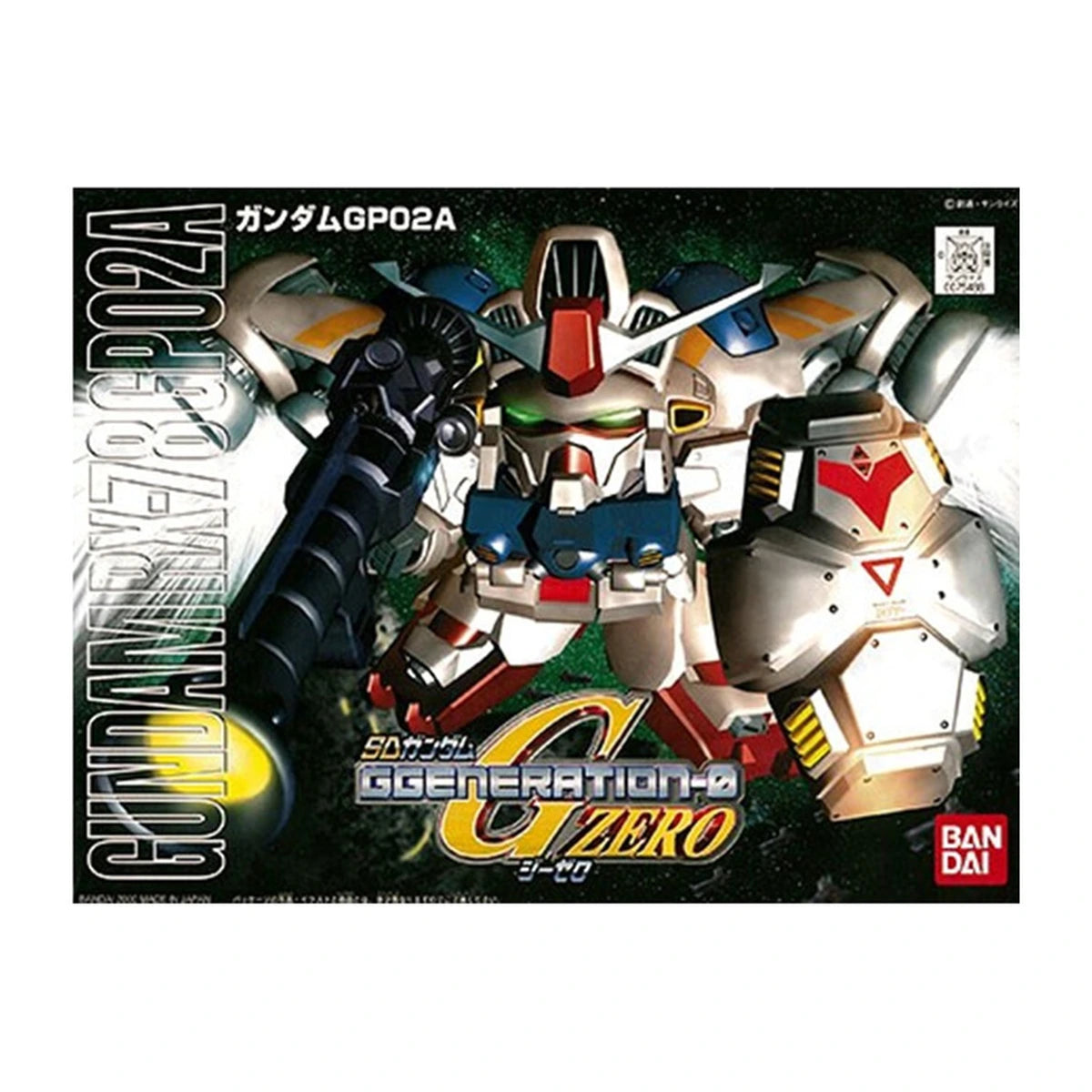 Gundam Gunpla SDBB 202 GP02A Gundam - Image 1