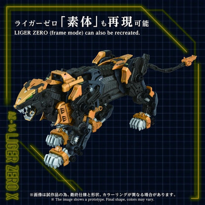 Zoids figurine 1/72 Plastic Model Kit AZ-14 Liger Zero X 43 cm - Image 7