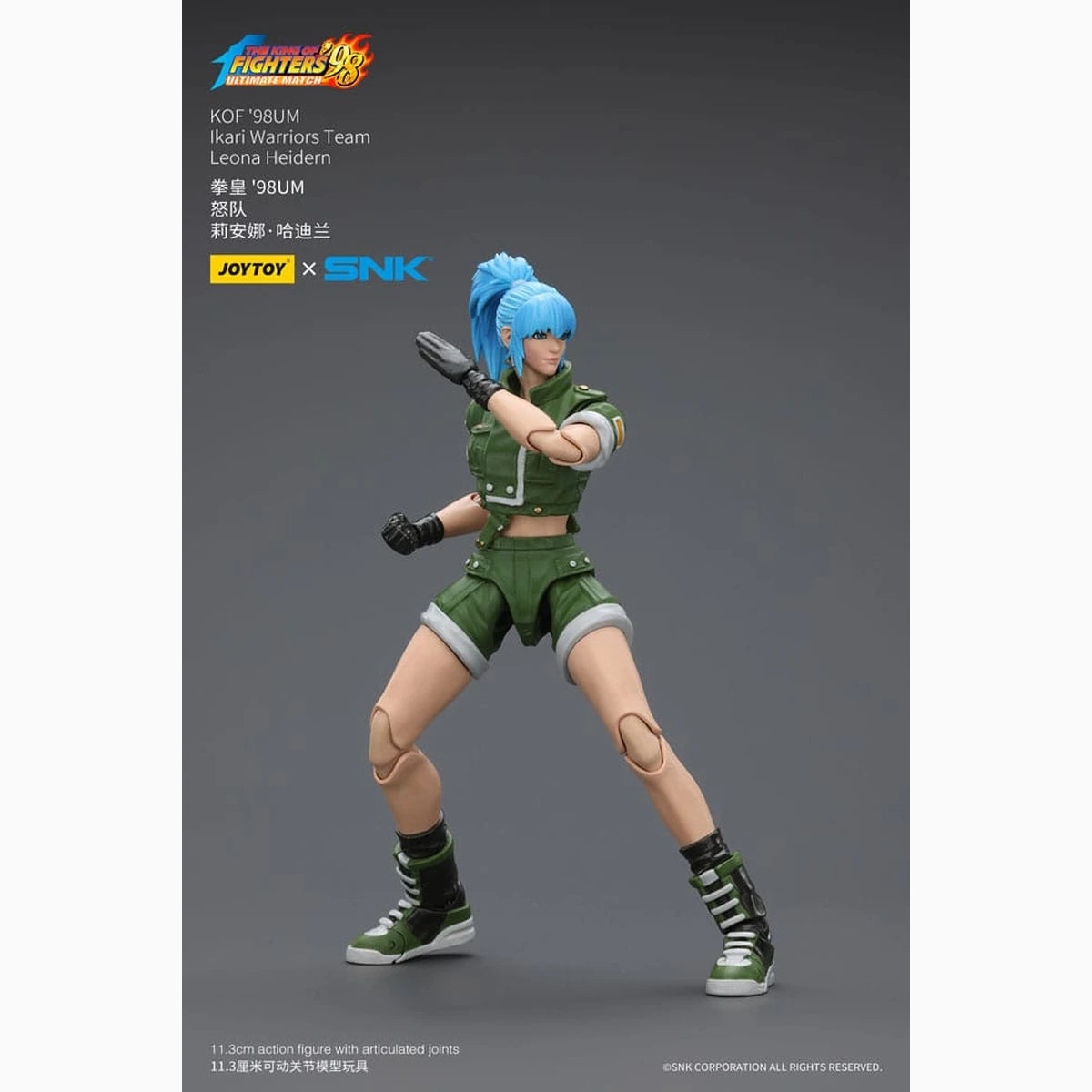 The King Of Fighters '98  figurine Hero Team Leona Heidern 11 cm - Image 5