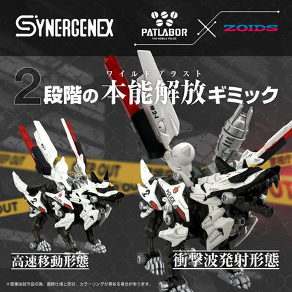 Patlabor figurine Plastic Model Kit Synergenex Hunter Wolf Second Model 28 cm - Image 7