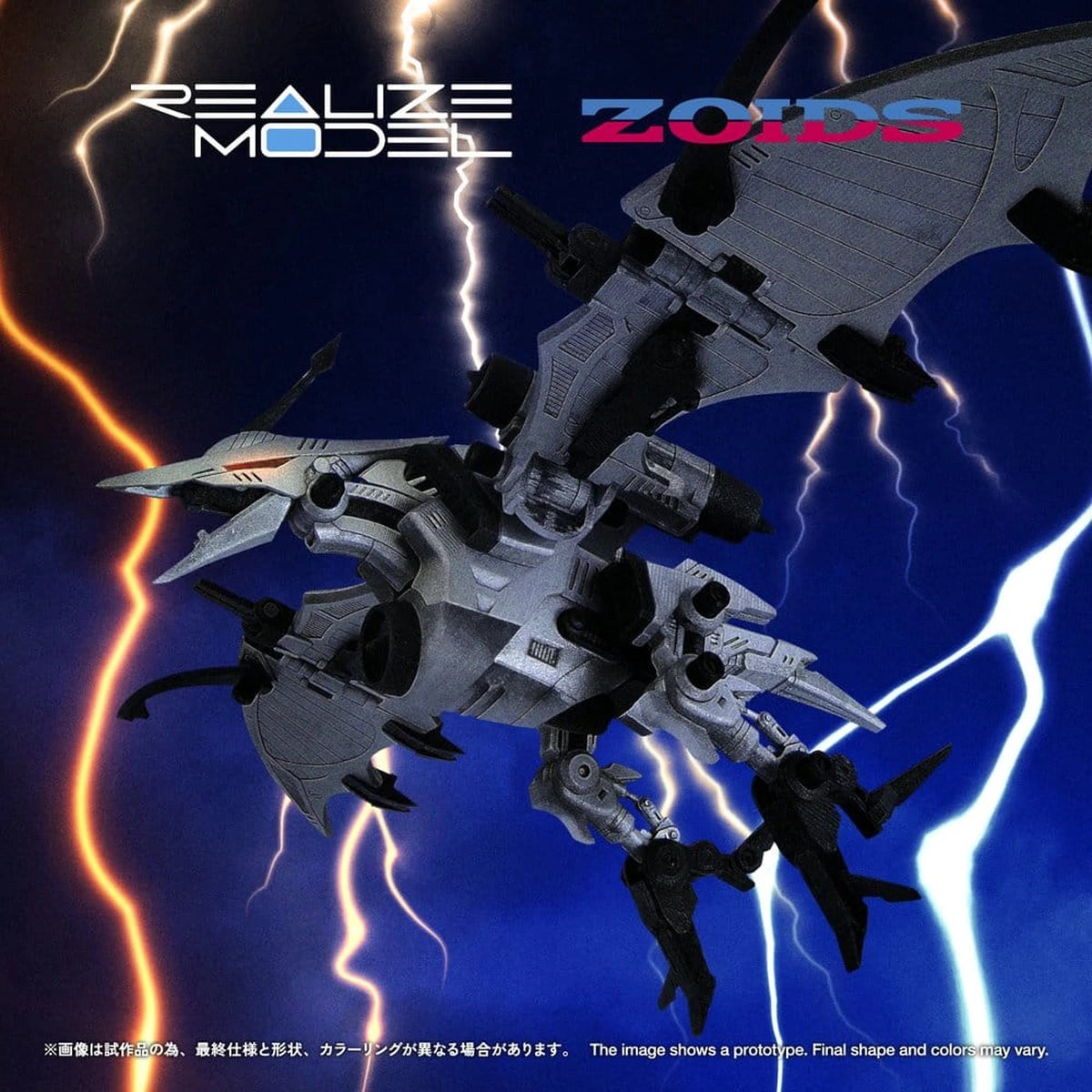 Zoids Plastic Model Kit 1/100 RMZ-024 Storm Sworder 11 cm - Image 4