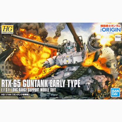 Gundam Gunpla HG 1/144 002 Guntank Early Type - Image 2
