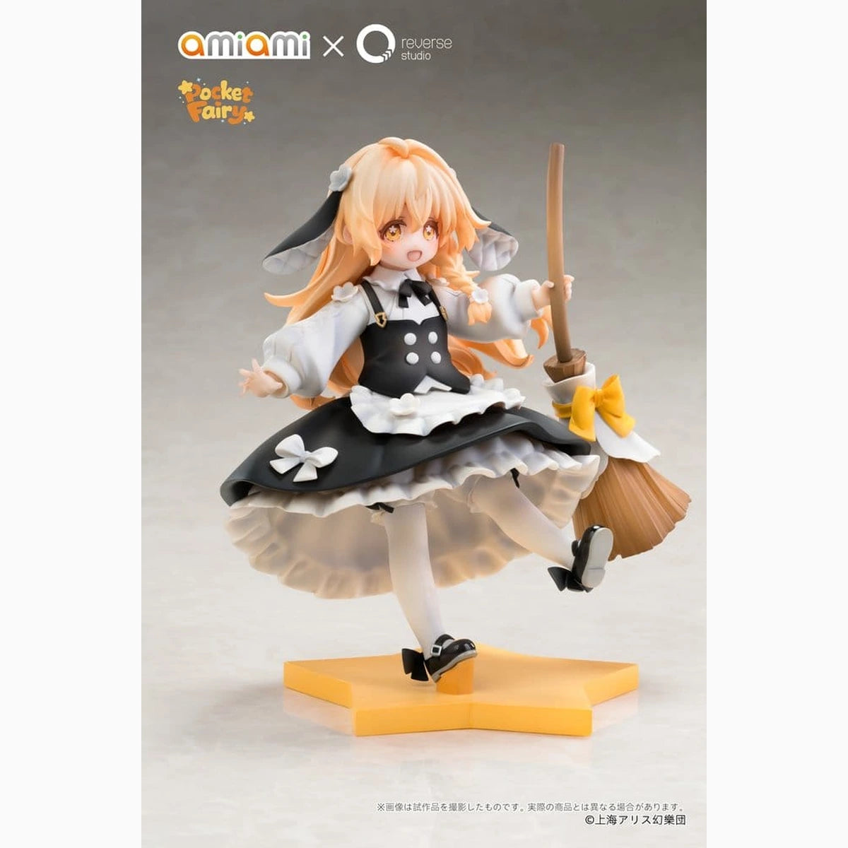 Touhou Project Reverse Palm Spirit figurine PVC Marisa Kirisame 18 cm - Image 5