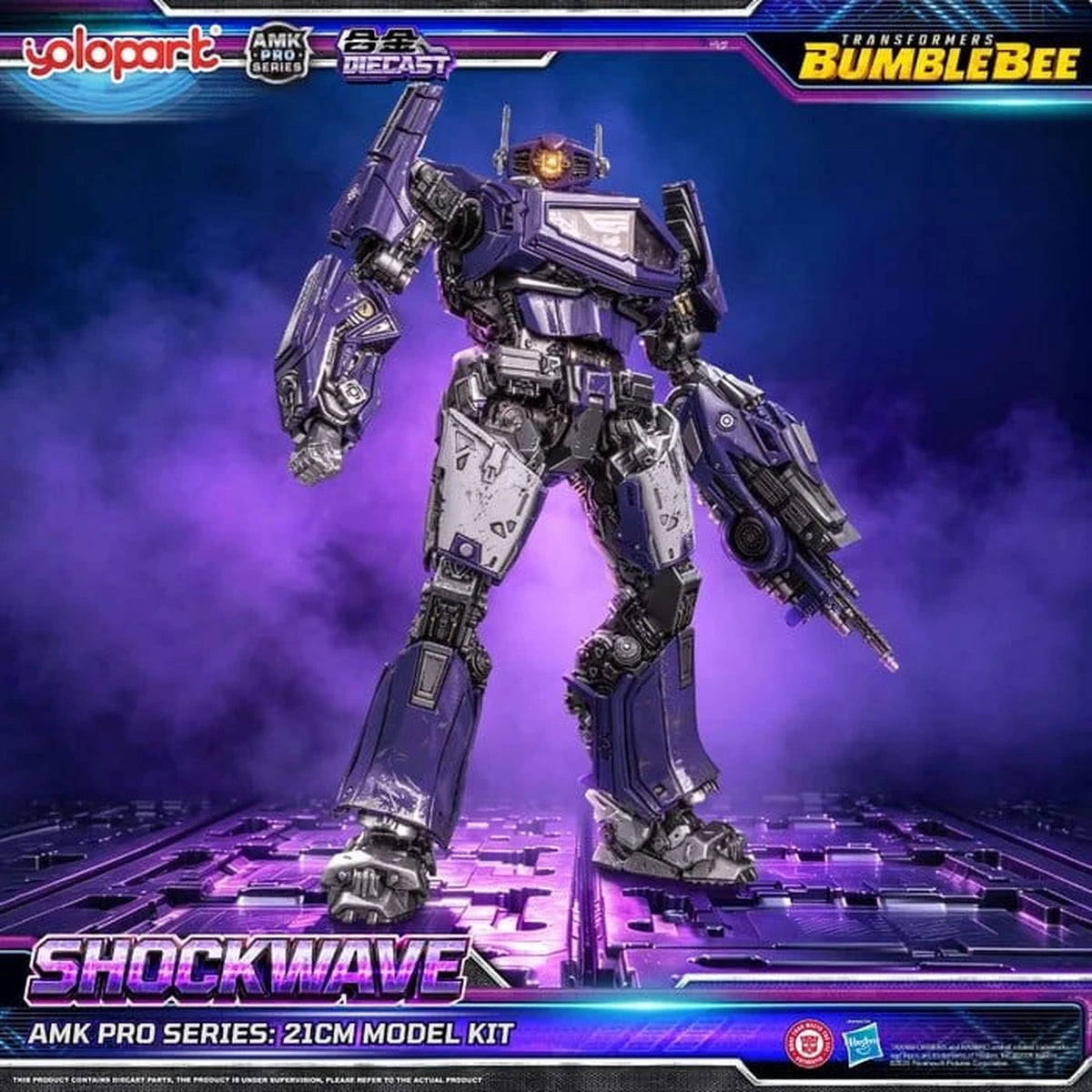 Transformers: Bumblebee the Movie Plastic Model Kit AMK PRO Series Shockwave 21 cm - Image 6