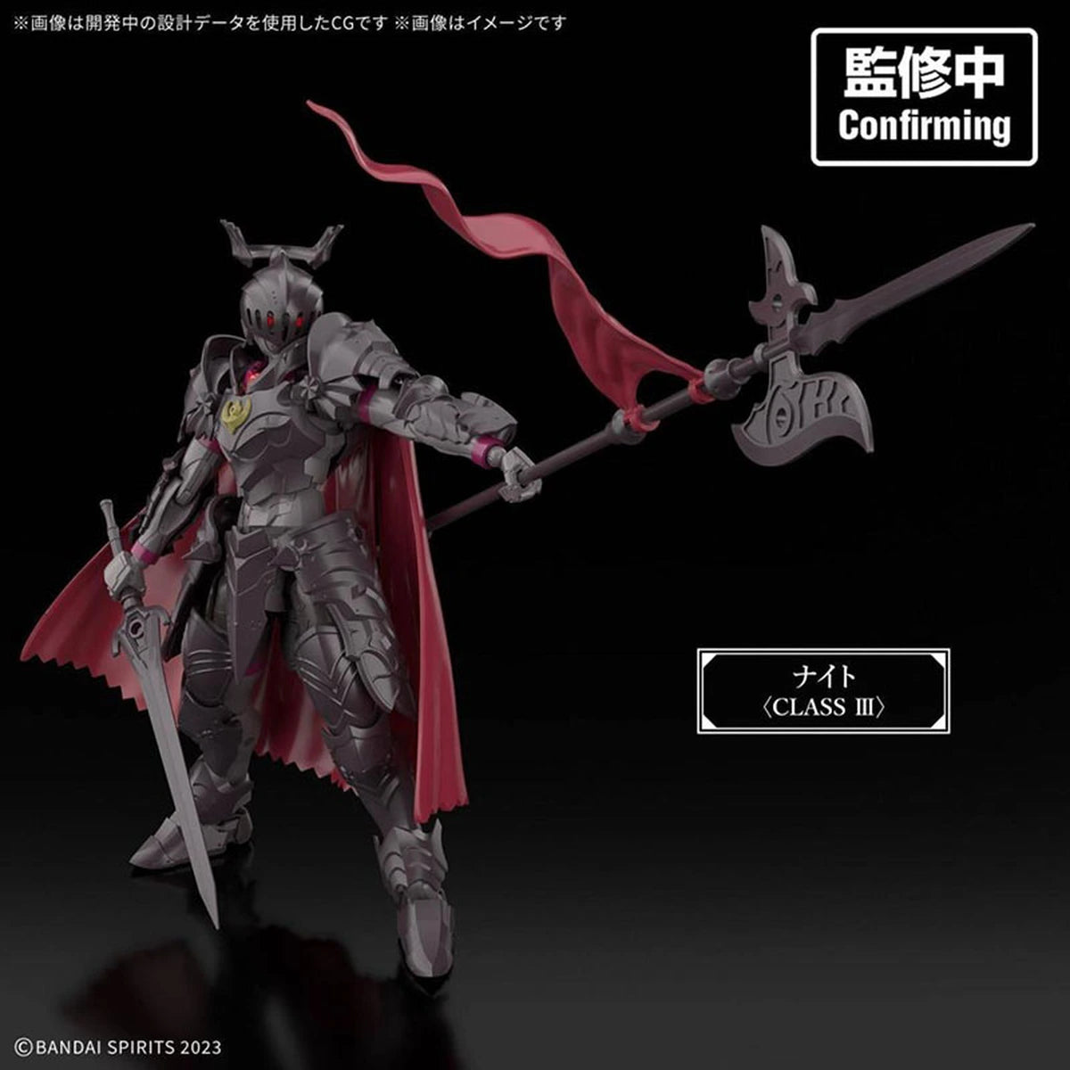 30 Minutes Fantasy 30MF Rosan CoMMander - Image 2