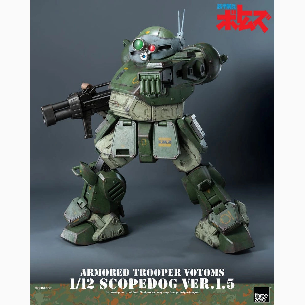Armored Trooper Votoms figurine 1/12 Scopedog Ver.1.5 15 cm - Image 5