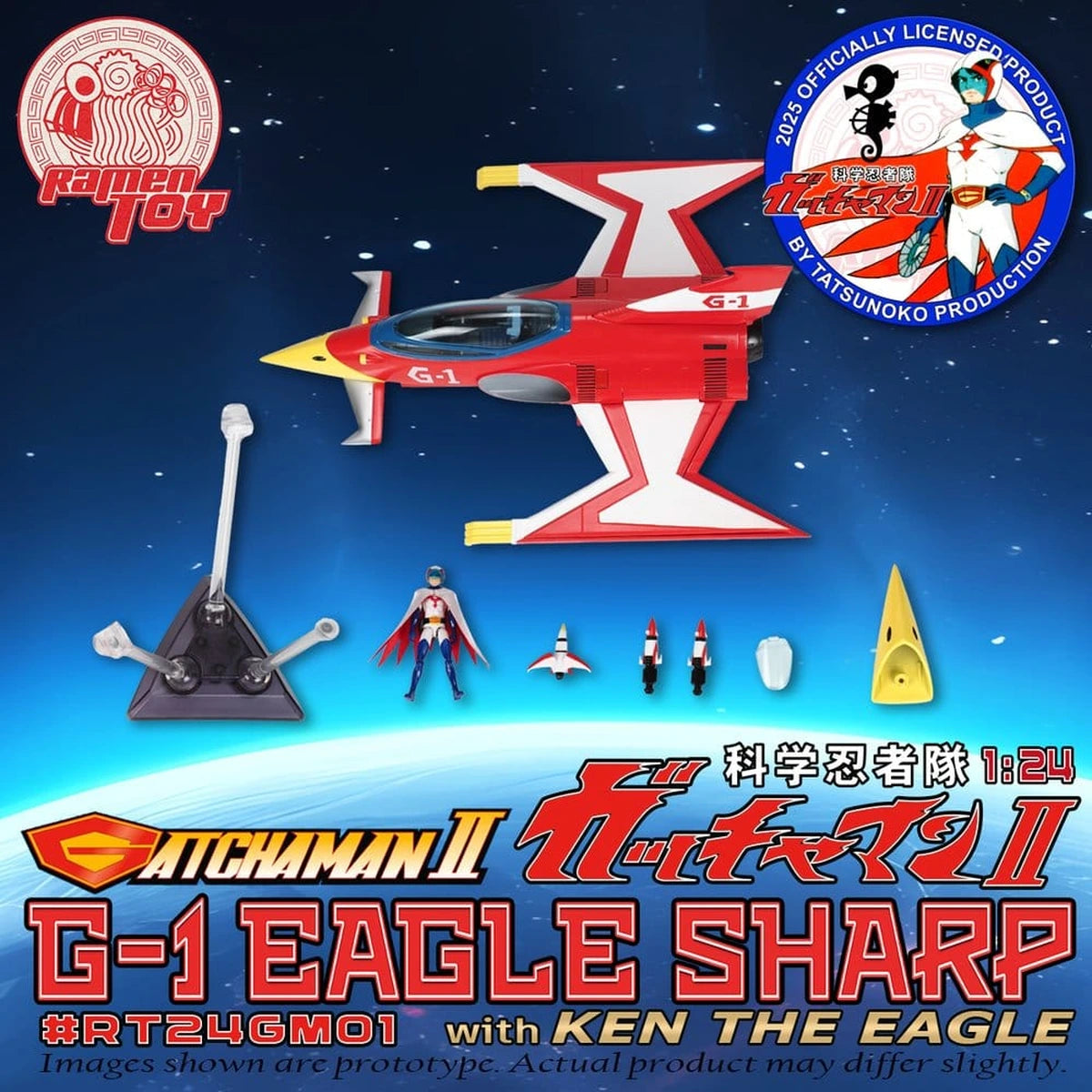 Gatchaman II figurine avec véhicule 1/24 G-1 Eagle Sharp & Ken The Eagle - Image 4