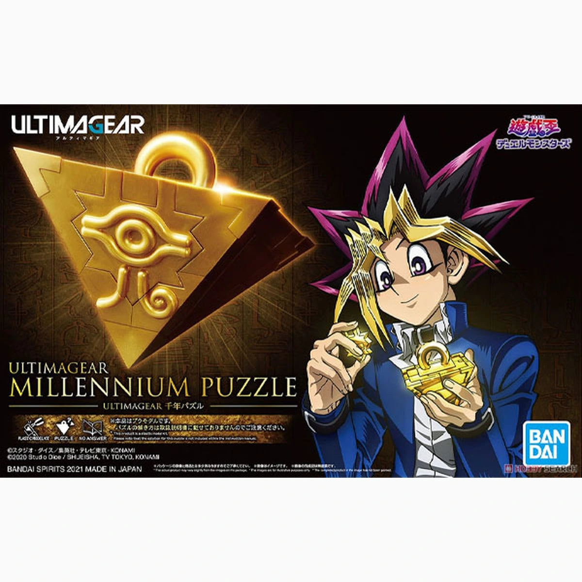 Yu-Gi-Oh Ultimagear Millennium Puzzle - Image 2