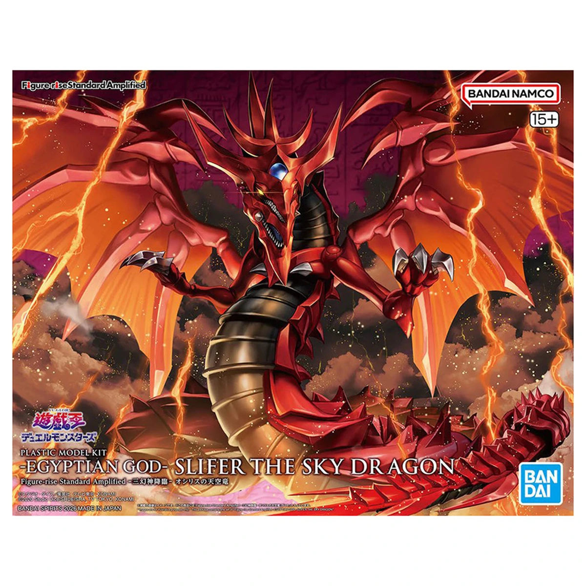 Yu Gi Oh Figure-Rise Std Amplified Egyptian God Slifer The Sky Dragon - Image 2