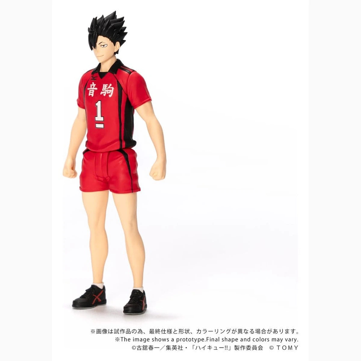 Haikyu!! figurine Collekazaro CK-H04 Tetsuro Kuroo 11 cm - Image 4