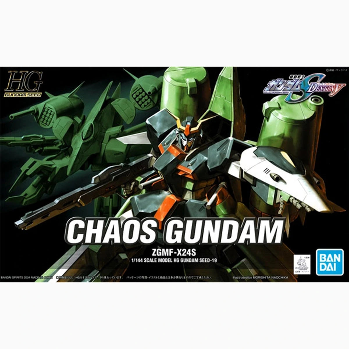 Gundam Gunpla HG 1/144 19 Chaos Gundam - Image 2