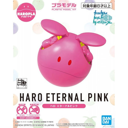 Gundam Gunpla Haropla Haro Eternal Pink - Image 2