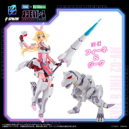 Zoids Plastic Model Kit 1/10 MV-02 Fine & Zeke 18 cm - Image 2