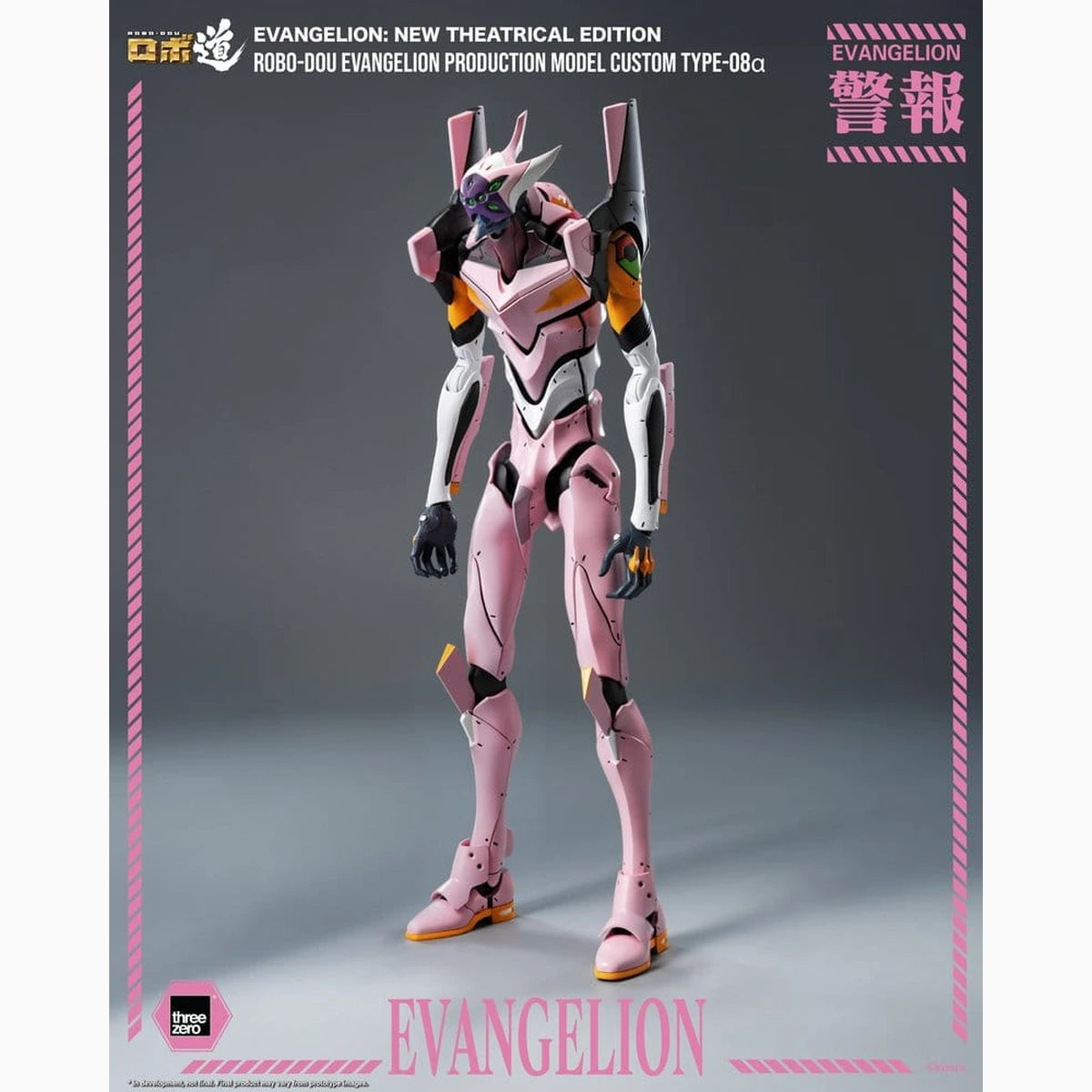 Rebuild of Evangelion Robo-Dou figurine Evangelion Production Model Custom Type-08a (Evangelion: New Theatrical Edition) 25 cm - Image 4