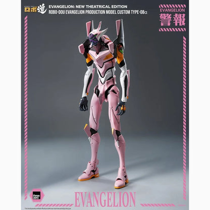 Rebuild of Evangelion Robo-Dou figurine Evangelion Production Model Custom Type-08a (Evangelion: New Theatrical Edition) 25 cm - Image 4