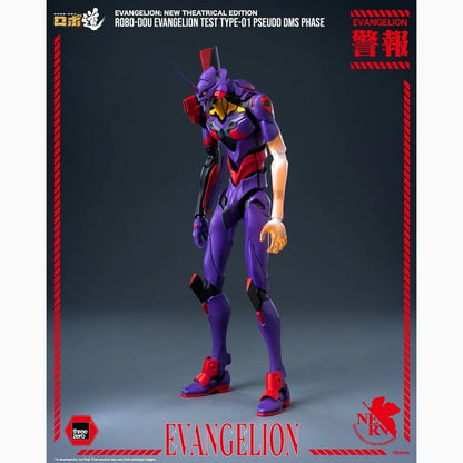 Rebuild Evangelion Robo-Dou figurine Evangelion Test Type-01 Pseudo DMS Phase 25 cm - Image 4